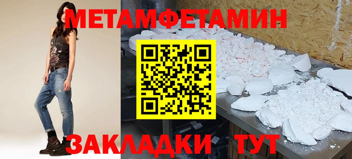 АМФЕТАМИН Premium Миллерово