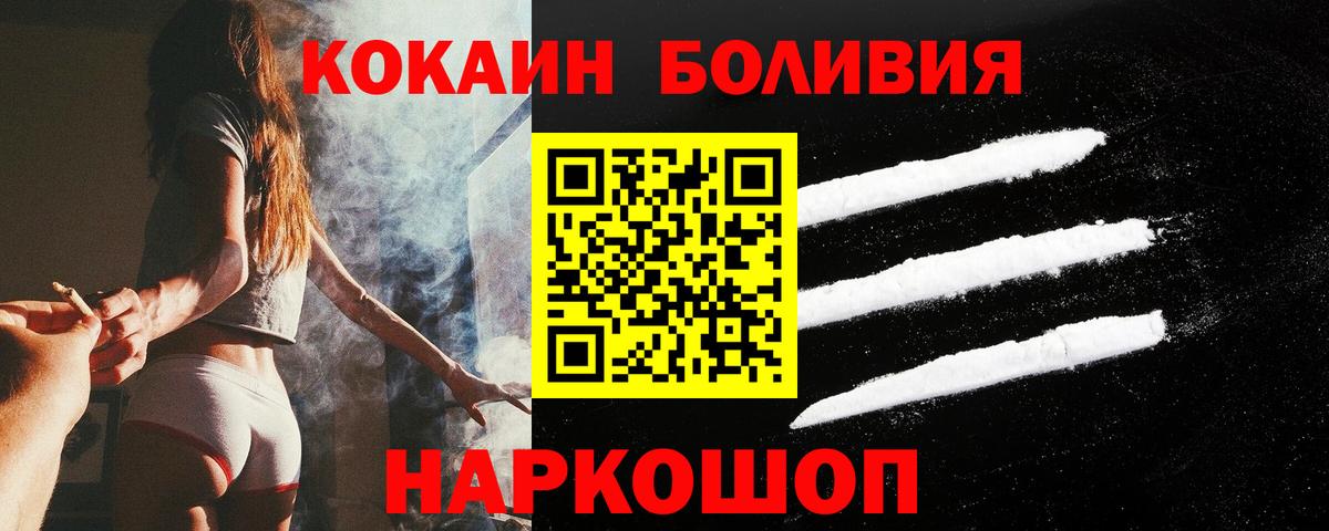 КОКАИН 99% Миллерово