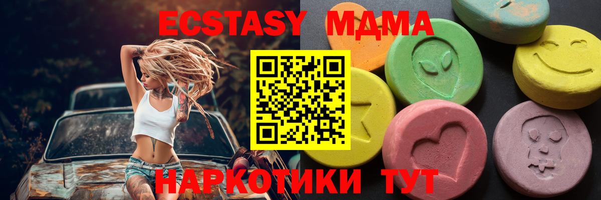 Экстази Дубай Миллерово