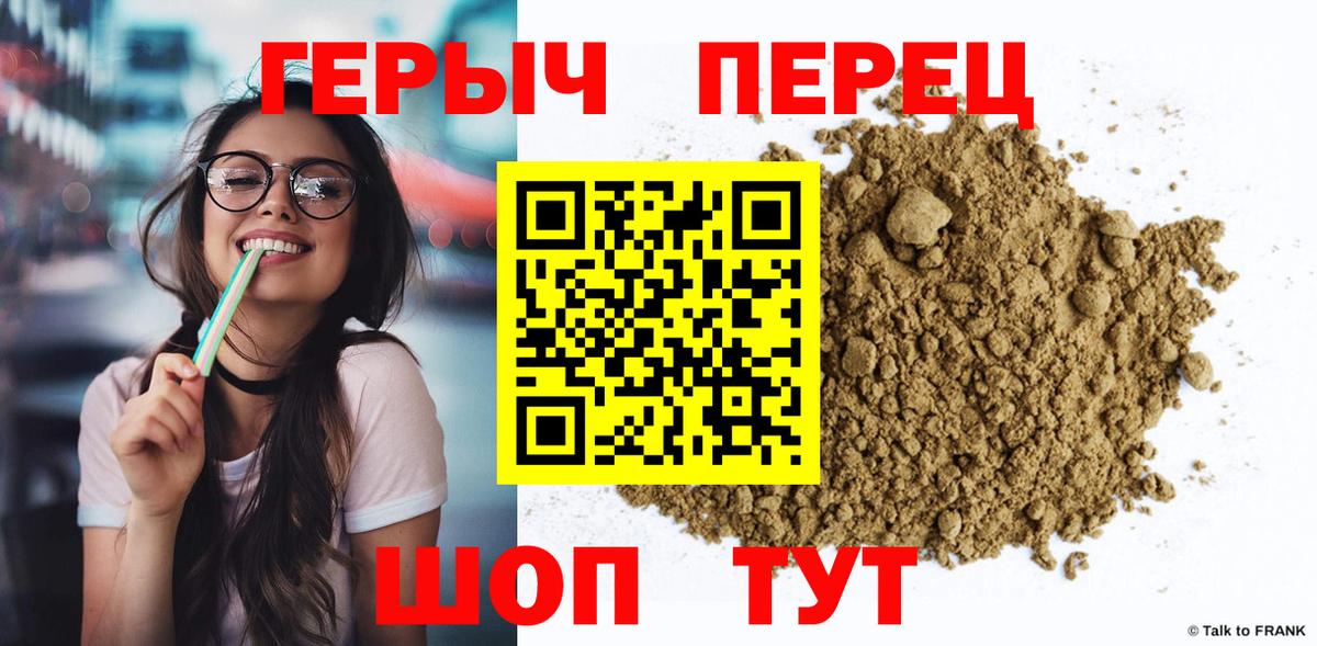 Героин афганец Миллерово