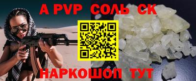 шишки Ирбит