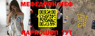 шишки Ирбит