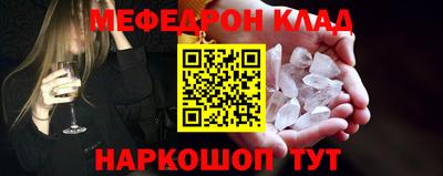 mdma Уссурийск