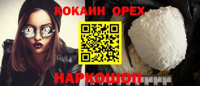 apvp Ипатово