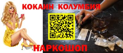 гашик Изобильный