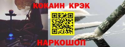 шишки Ирбит