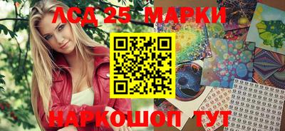 шишки Ирбит