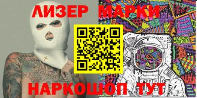 шишки Ирбит