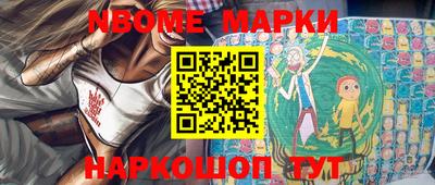 шишки Ирбит