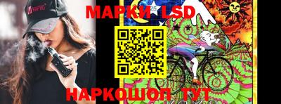 apvp Ипатово