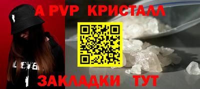 гашик Изобильный