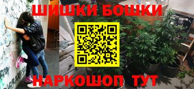 шишки Ирбит
