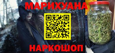 шишки Ирбит