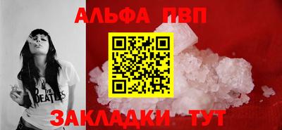 шишки Ирбит