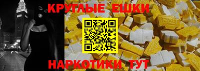 спайс Заволжье