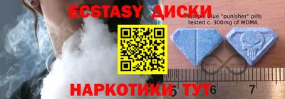 apvp Ипатово