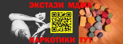 шишки Ирбит