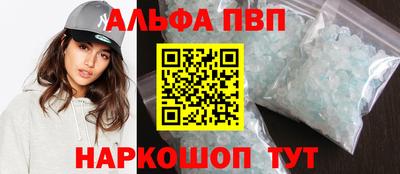 apvp Ипатово