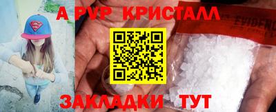 шишки Ирбит