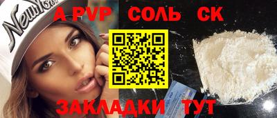 гашик Изобильный