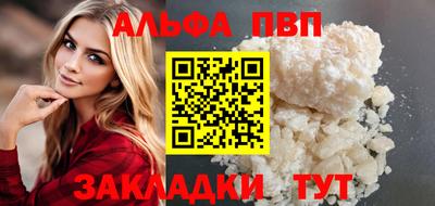 шишки Ирбит