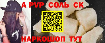 шишки Ирбит