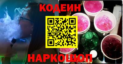 шишки Ирбит