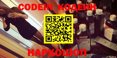 apvp Ипатово