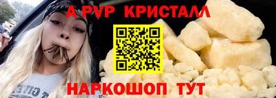 гашик Изобильный