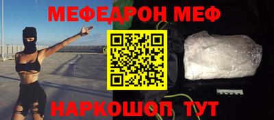 шишки Ирбит