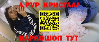 гашик Изобильный