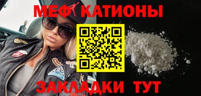 кристаллы Усть-Илимск