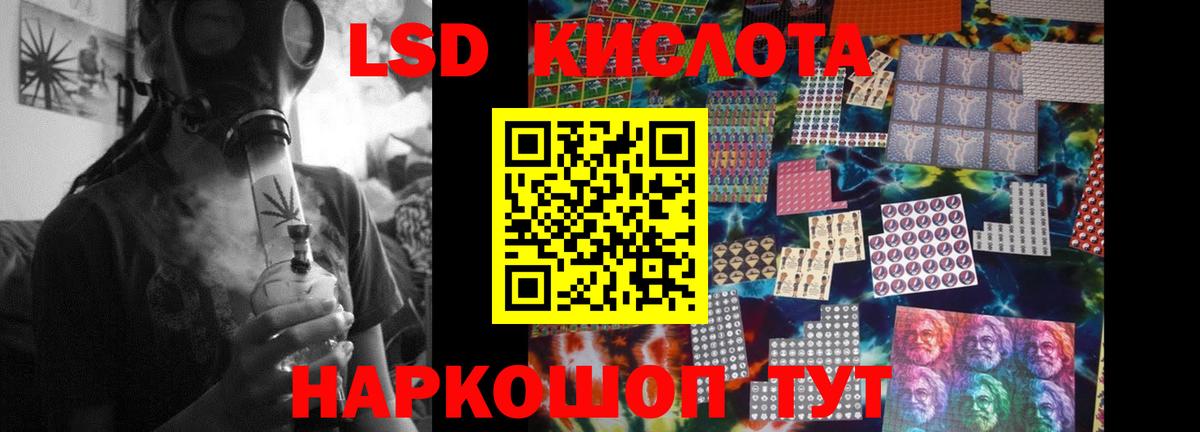 LSD-25 экстази ecstasy  Вход с VPN  Лсд 25 экстази ecstasy  Миллерово 