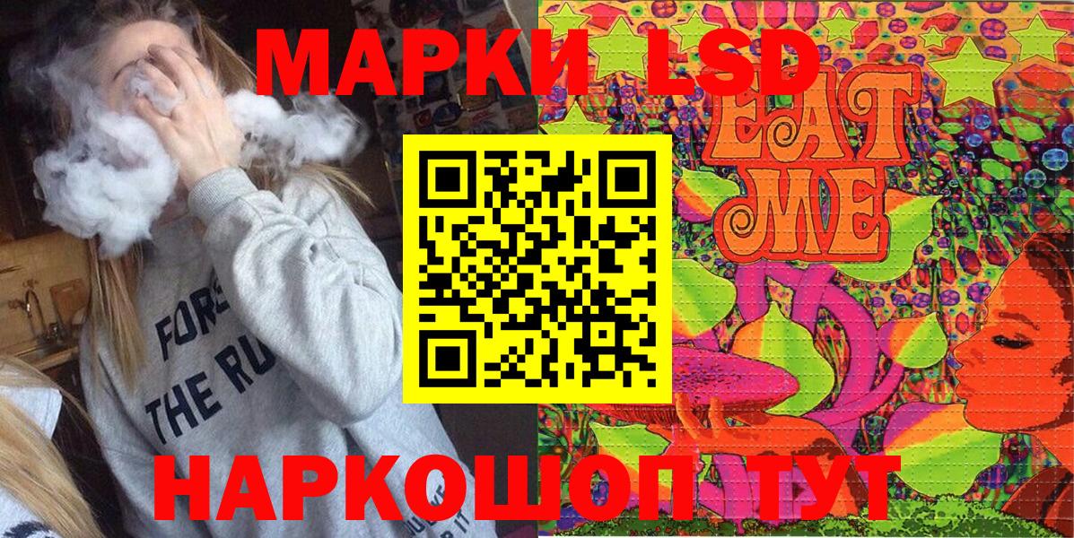 Марки NBOMe 1,8мг Миллерово