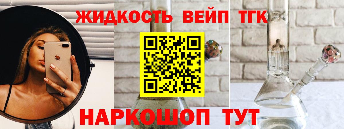 ТГК Wax Миллерово