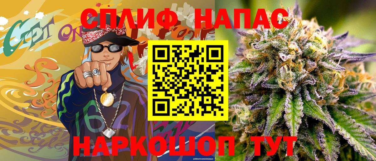 Миллерово  МАРИХУАНА Ganja  Бошки Шишки марихуана  Вход с VPN  Бошки Шишки Bruce Banner  Конопля SATIVA & INDICA 